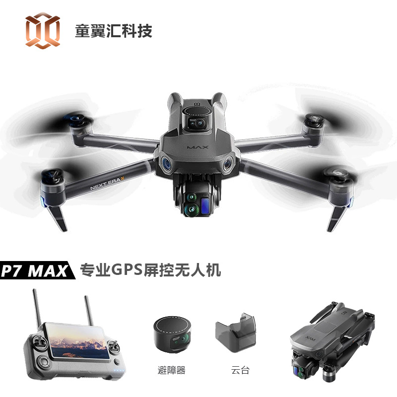 Drone Silver Box P7 Max 4K Ult - Drone Gimbal 3 Axis avaliação e preço