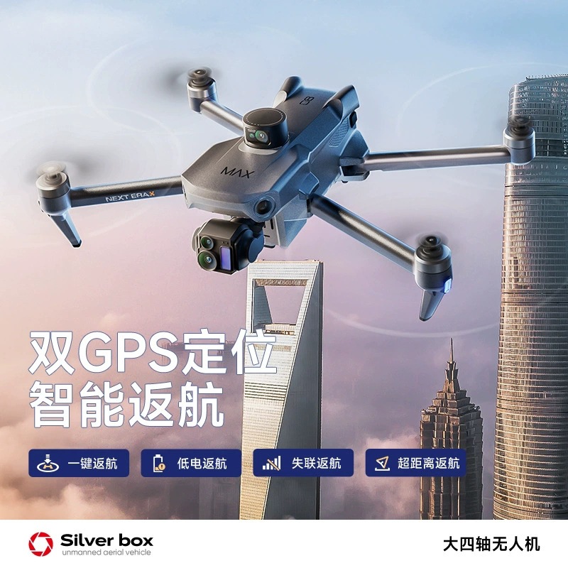 Drone Silver Box P7 Max 4K Ult - Drone Gimbal 3 Axis avaliação e preço