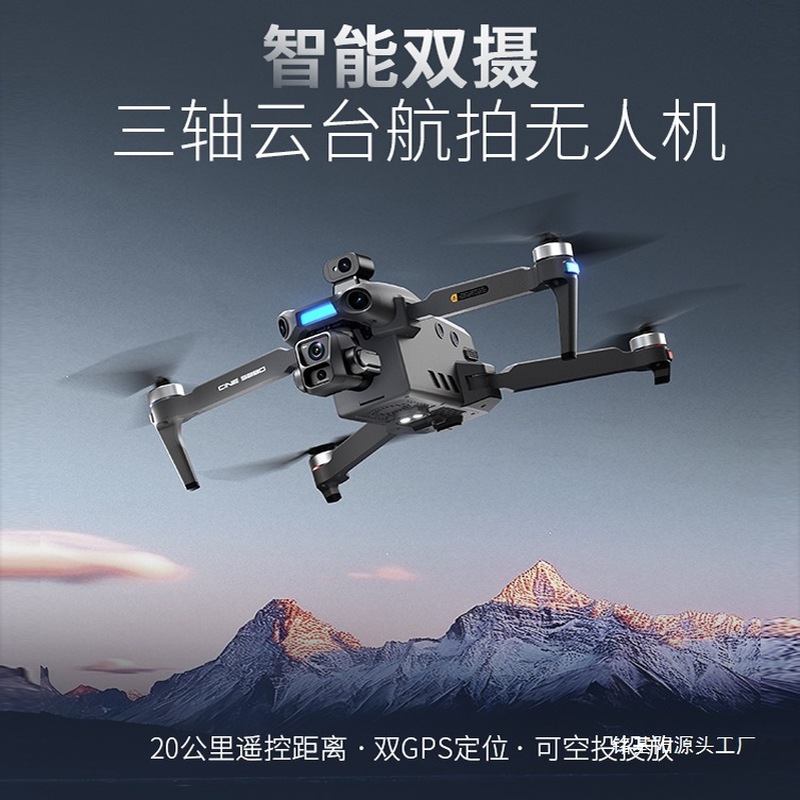Drone Profissional para Fotogr - Drone Gimbal 3 Axis avaliação e preço