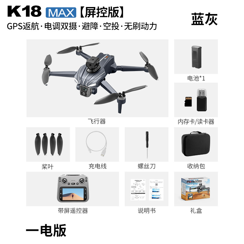 Drone GPS K18 Sem Escovas com  - Drone Gimbal For Mirrorless avaliação e preço